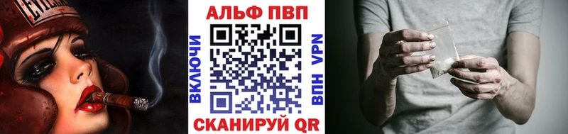 Купить закладку Шилка Кокаин МДМА A-PVP Канабис Мефедрон