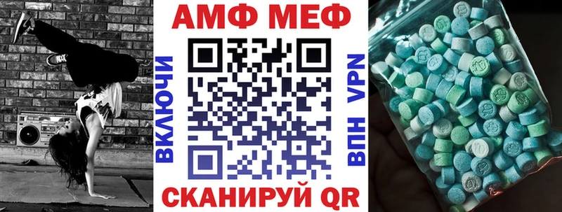 Amphetamine 98%  Шилка 