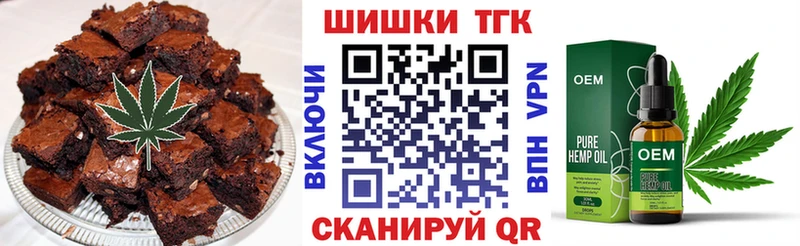 Cannafood марихуана Шилка
