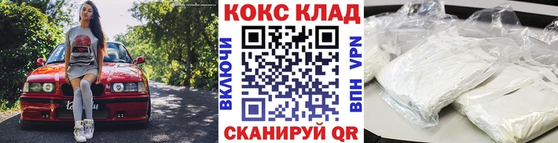 COCAIN Columbia  продажа наркотиков  Шилка 