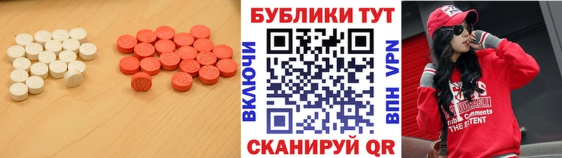 дарнет шоп  Шилка  ЭКСТАЗИ DUBAI 