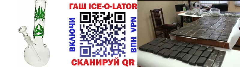 ГАШИШ хэш  Шилка 