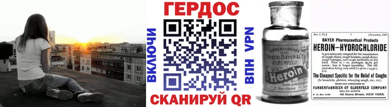 даркнет сайт  Шилка  ГЕРОИН белый 