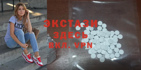 крисы Абаза