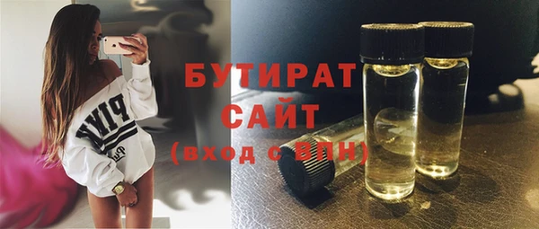 кристаллы Абинск