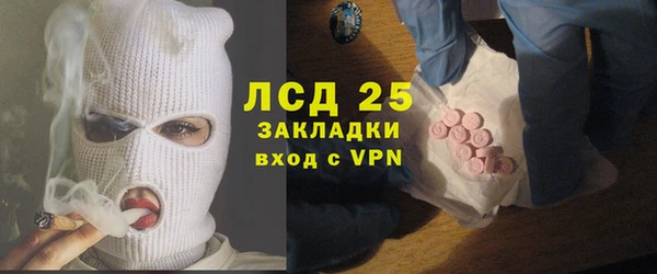 jwh Абдулино