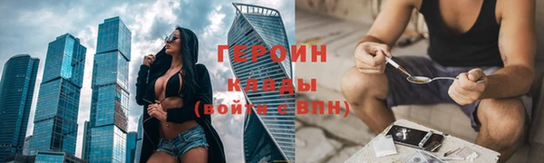 кристаллы Абинск