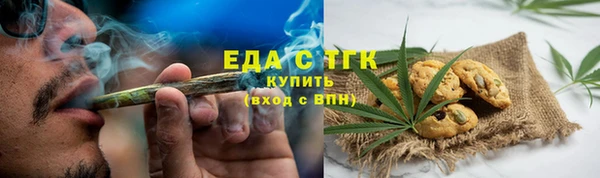 дистиллят марихуана Алзамай