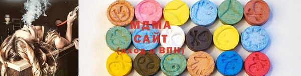 кристаллы Абинск