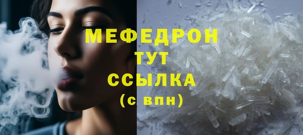 кристаллы Абинск