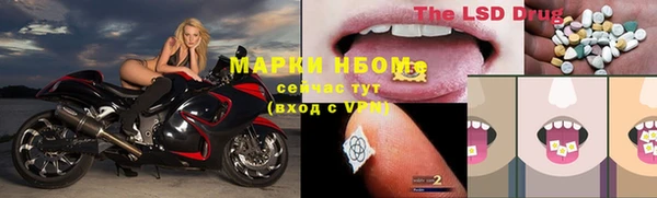 кристаллы Абинск