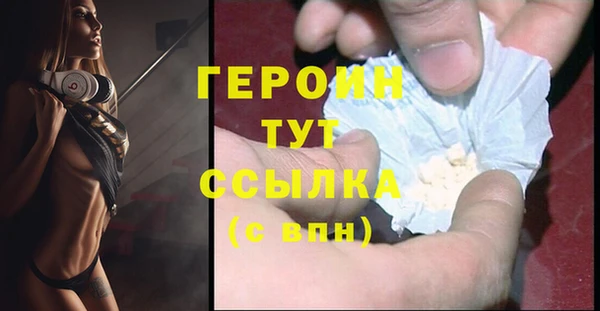jwh Абдулино