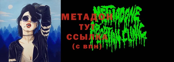 кристаллы Абинск