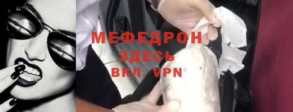 крисы Абаза