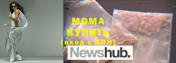 jwh Абдулино