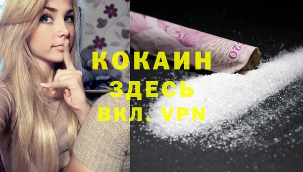 кристаллы Абинск