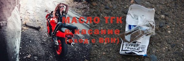 кристаллы Абинск