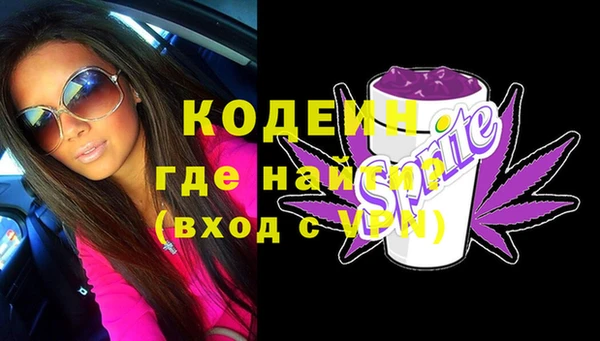 кристаллы Абинск