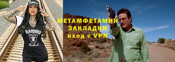 крисы Абаза