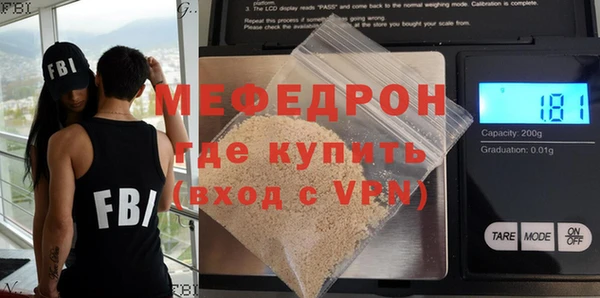 кристаллы Абинск