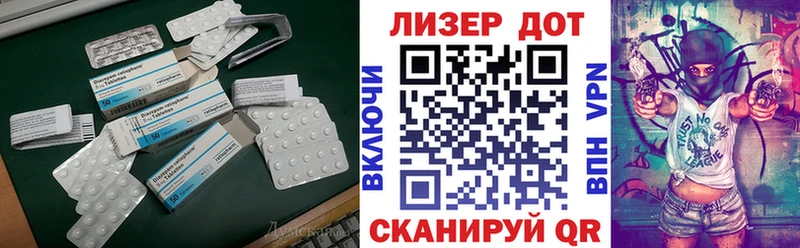 ЛСД экстази кислота  omg ссылка  Шилка 