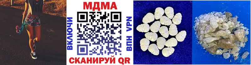 OMG как войти  Шилка  shop наркотические препараты  МДМА VHQ 