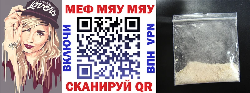 МЕФ мука  Шилка 