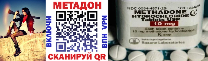 Метадон мёд  где купить наркотик  Шилка 