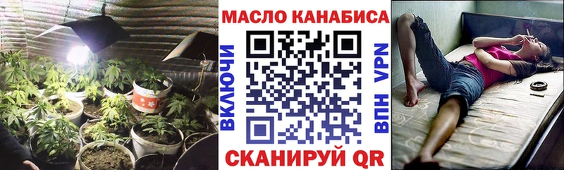 ТГК концентрат  цены   кракен вход  Шилка 