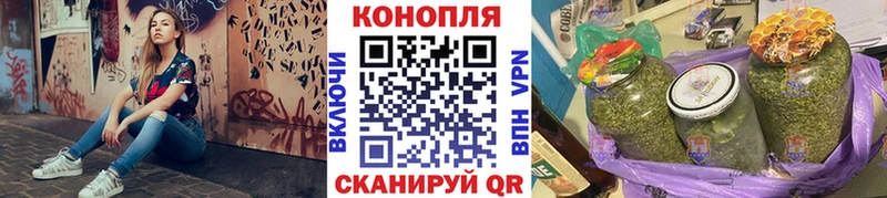 Бошки марихуана THC 21%  блэк спрут онион  Шилка 